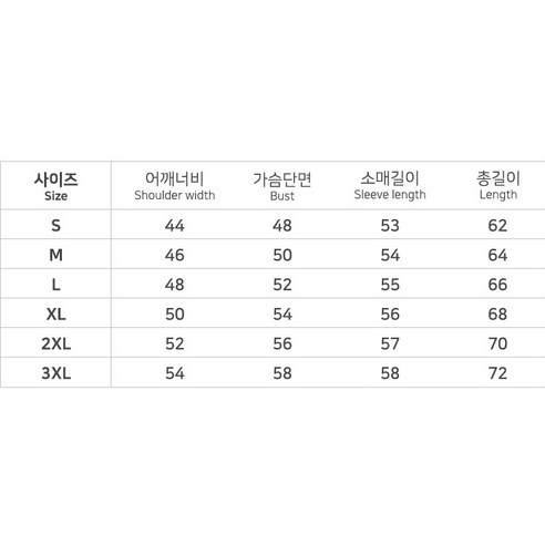 스타일과 편안함을 모두 갖춘 탑보이 야구점퍼로 데일리룩을 완성하세요!