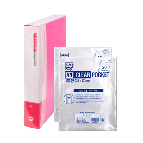 알파 칼라 클리어화일 인덱스 A4 60p + 내지 A4 20p x 2개, 분홍(클리어화일), 투명(내지), 1세트
