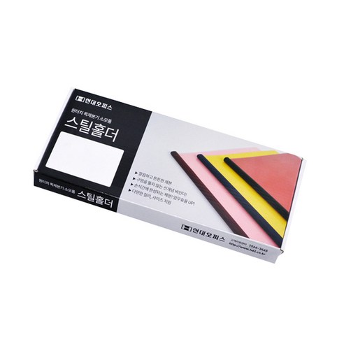 현대오피스 페이퍼프랜드 제본기 SB-170 전용 소모품 스틸홀더 35개입, 블랙, 6mm