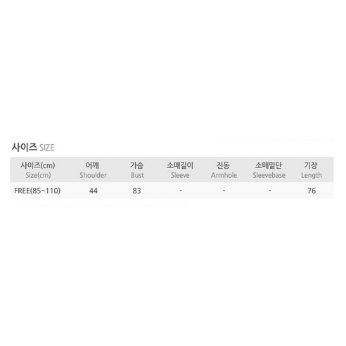 세련되고 편안한 티탁 브이 가오리 절개 롱 티셔츠