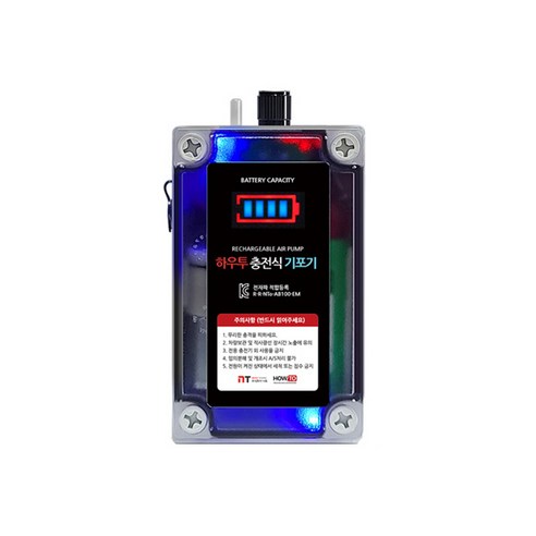 하우투 충전식 기포기 LED형 8.7A, 그레이, AB100-1S87-BL