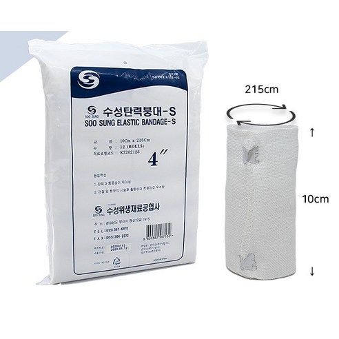 잦은 부상과 통증으로부터 내 몸을 지켜줄 든든한 지원군, 수성 탄력 붕대