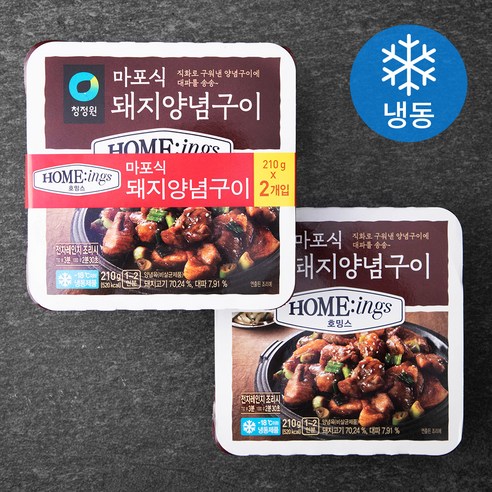 맛깔난 돼지 양념구이를 즐기고 싶다면 청정원 호밍스 마포식 돼지양념구이가 좋은 선택입니다.