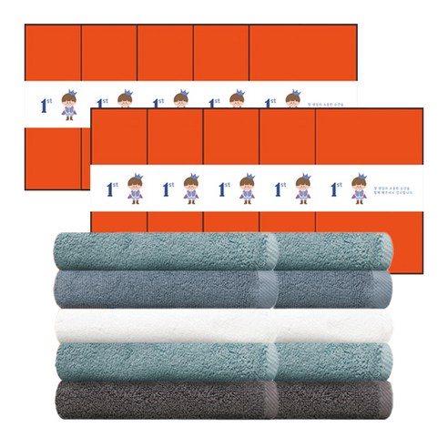 송월타월 클린 무지 세면타월 150g 30수 면사 + 케이스 + 돌잔치 띠지 500 x 70 mm 세트, 랜덤발송(타월, 케이스), C타입(띠지), 10세트