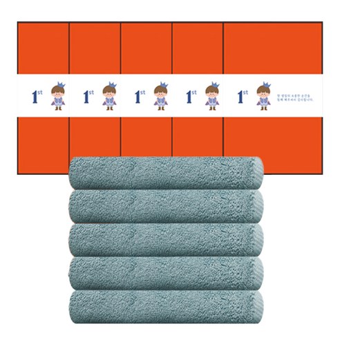 송월타월 클린 무지 세면타월 150g 30수 면사 + 케이스 + 돌잔치 띠지 500 x 70 mm 세트, 터키스(타월), 랜덤발송(케이스), C타입(띠지), 5세트