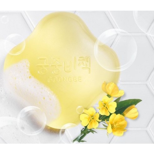 순하고 촉촉한 피부를 위한 궁중비책 마일드 클렌징 솝