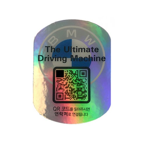 아미티 안심번호QR주차번호판, 타원 BMW 홀로그램, 1개