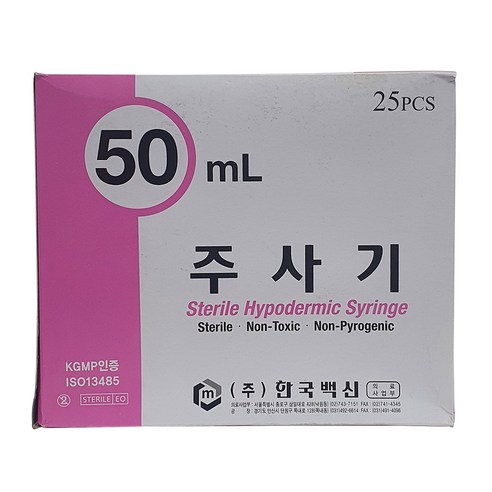  한국백신 일회용 주사기 50ml, 1개 