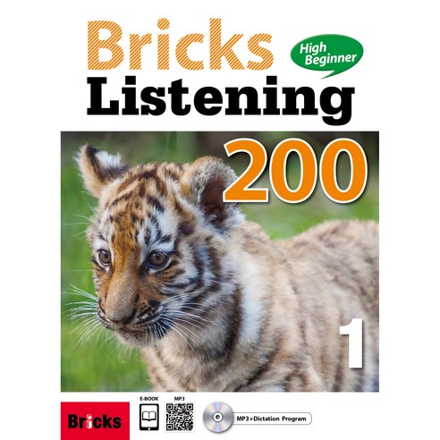 Bricks Listening High Beginner 200., 1, 사회평론