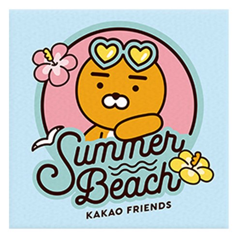아이러브페인팅 카카오프렌즈 DIY PAINTING, 썸머비치 라이언