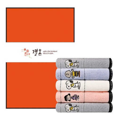 송월타월 스누피 프렌즈 세면타월 140g 30수 면사 + 케이스 + 결혼식띠지 500 x 70 mm 세트, 랜덤발송(세면타월, 케이스), B타입(결혼식띠지), 5세트