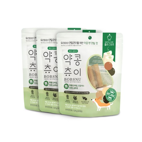 하울팟 강아지 약콩츄이 덴탈껌, 3개, 고소한 맛