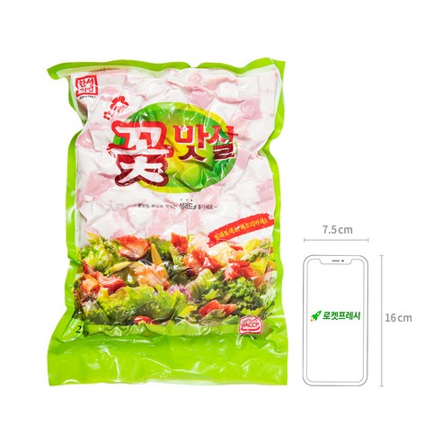 쫄깃하고 생생한 꽃맛살로 풍성한 맛과 식감을 즐기세요.