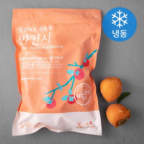 감미인 달콤하고 촉촉한 대봉 반건시 곶감 (냉동), 1kg, 1개