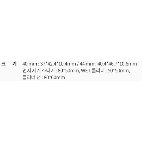 안심할 수 있는 보호와 명료성을 선사하는 신지모루 애플워치 케이스