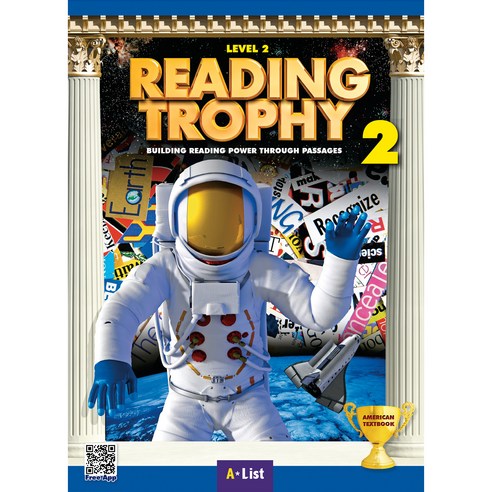Reading Trophy 2 with App(Level 2), A List