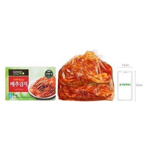 신선함과 풍미가 가득한 맛의 향연