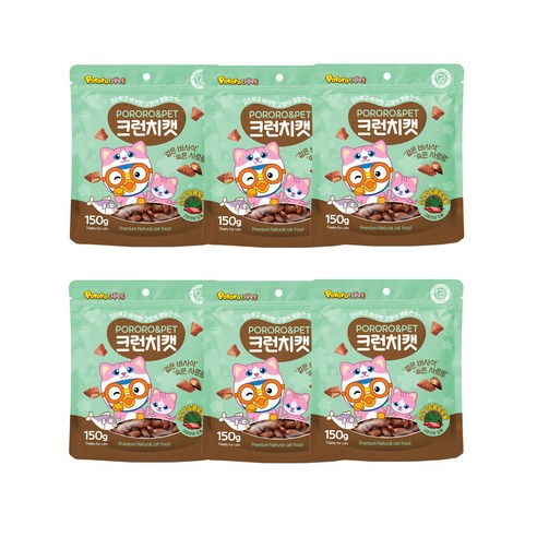 뽀로로펫 고양이 간식 크런치캣 150g x 6p, 소고기 + 클로로필 혼합맛, 900g, 1개