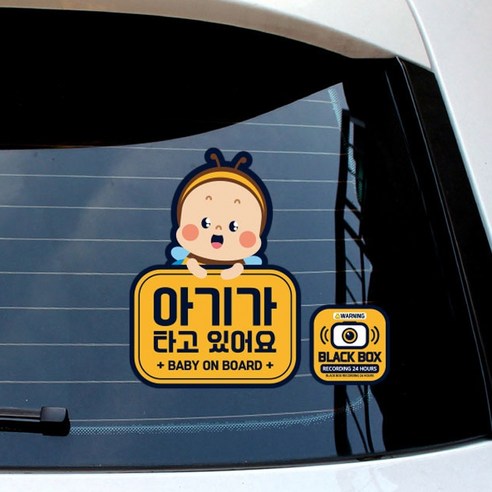 귀여운 꿀벌 스티커로 차량을 개성화하세요!