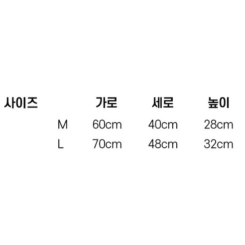 편안함과 기능성의 완벽한 조화