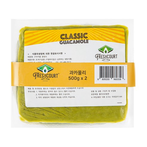 과카몰리 퓨레 (냉동), 500g, 2개