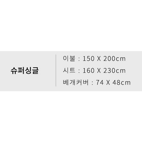 床上用品  套裝  羽絨被  被套  深度睡眠  睡眠  蜂蜜睡眠  深度睡眠  睡前