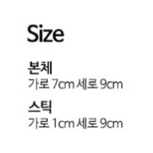 모든 나이대에 짜릿한 엔터테인먼트를 제공하는 독특하고 중독성 있는 보드 게임