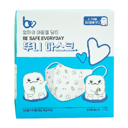 뷰라뷰 뚜니 마스크 4-7세용, 50매입, 1개, 마시멜로뚜니
