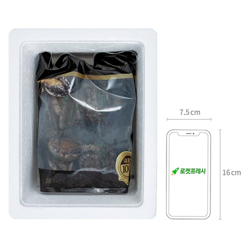 바다의 향미와 쫄깃한 식감을 즐기는 다복 활전복 선물세트