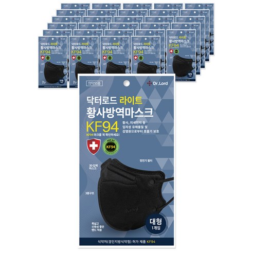 닥터로드 라이트 숨 편한 새부리형 황사마스크 대형 KF94, 블랙, 1개입, 50개