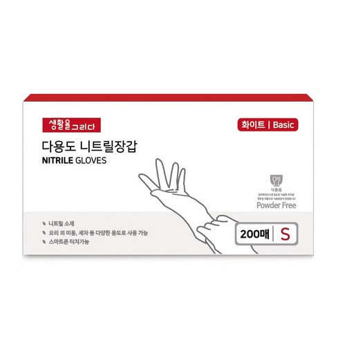 생활을그리다 다용도 니트릴장갑 베이직, 화이트, 소(S), 1개