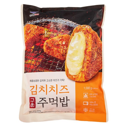 한우물 김치치즈 구운 주먹밥: 든든하고 간편한 맛있는 선택
