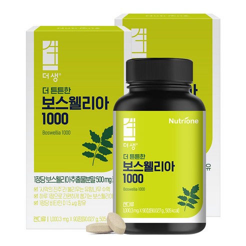 뉴트리원 더 튼튼한