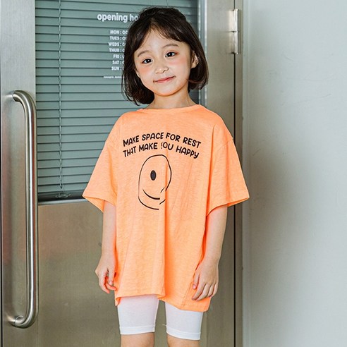 바오밥나무 아동용 형광스마일 반팔 티셔츠