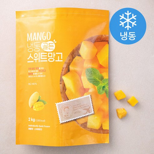 베트남산 골든 스위트망고, 자연원, 냉동, 2kg, 1개 
샐러드/닭가슴살