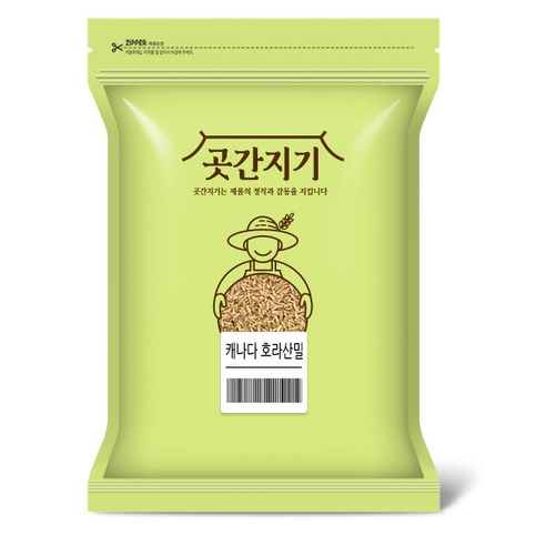 곳간지기 호라산밀, 2kg, 1개