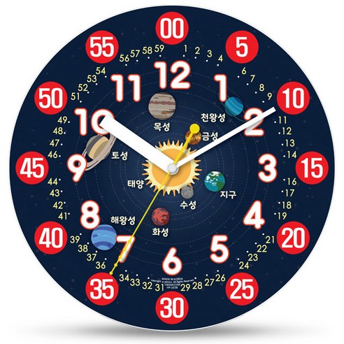 해피바이러스 무소음 교육용 벽시계, 행성순서(HPT2006)