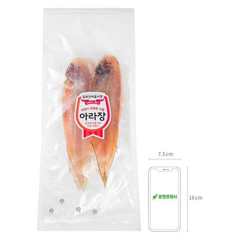 꼬들꼬들한 반건조 군산박대: 맛있는 별미, 다목적성