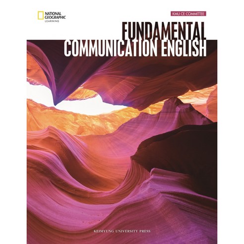 Fundamental Communication English, KMU CE Committee, 계명대학교출판부