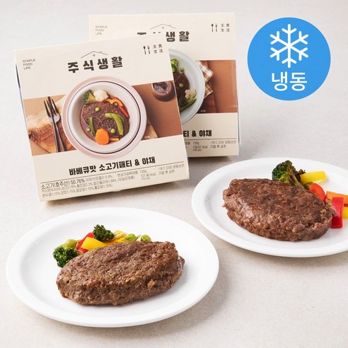 주식생활 소고기패티 & 야채 스테이크맛 130g + 바베큐맛 130g 세트 (냉동), 1세트