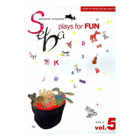 Seba Vol 5: Plays for Fun, 마도원, 예솔