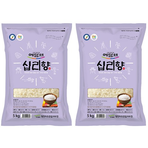 예담채 십리향 백미, 2개, 5kg