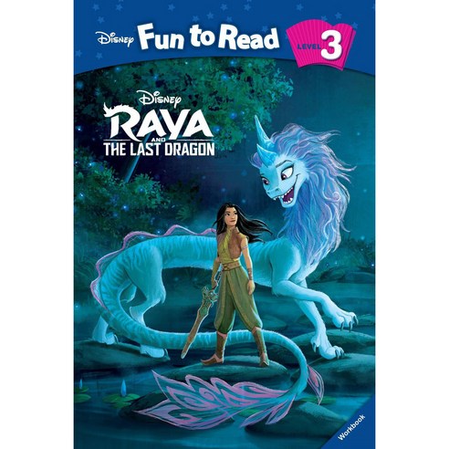 Disney FTR 3-29 Raya and the last Dragon, 투판즈