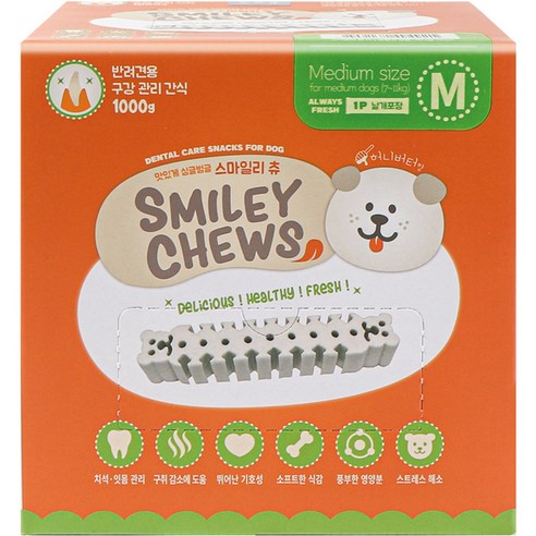 스마일리 츄 덴탈껌으로 댕댕이 치아 건강 지키고 빛나는 미소 되찾아주세요!