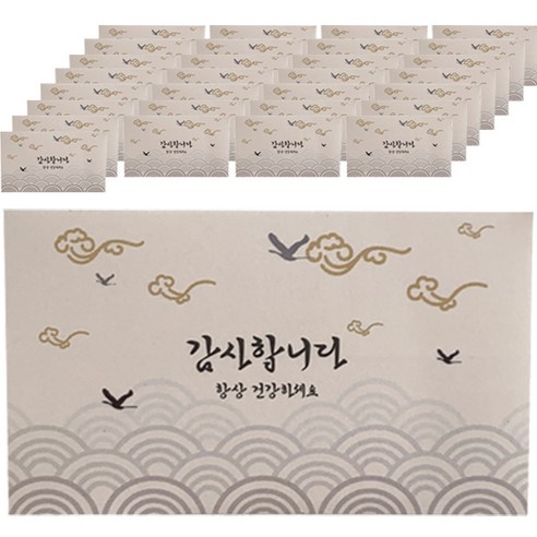 전통문양 명절 감사합니다 선물포장 모조지 스티커, 100개, 오렌지