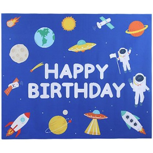 파티해 생일 파티 현수막, 우주여행
