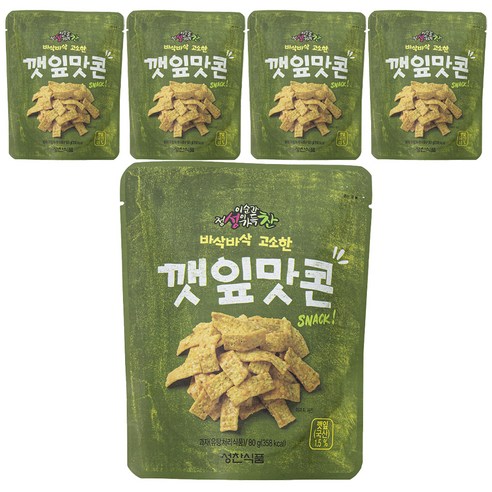 바삭바삭 고소한 깻잎맛콘, 5개, 80g