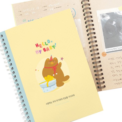 제이밀크 안녕 임신 태교 다이어리, 1개, 구미 곰돌이
