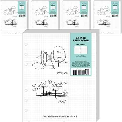 워너디스 6공 다이어리 리필 속지 4mm 모눈 그리드 5p, 30매