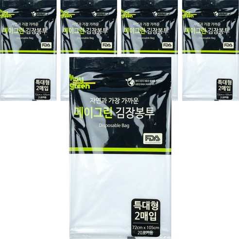 Maygreen 김장봉투 특대 2p, 특대형(약20포기), 5개